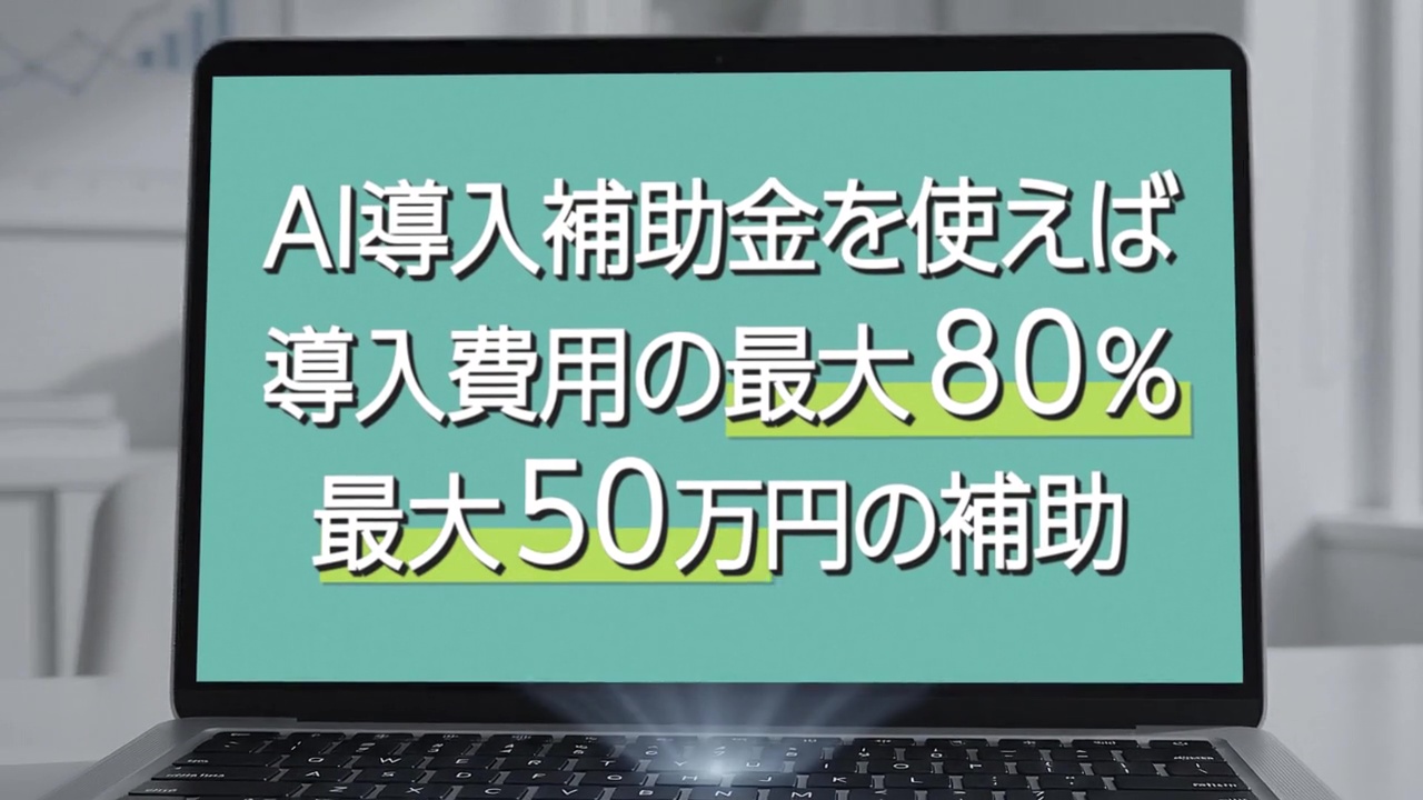 SpreadOffice 60秒CM